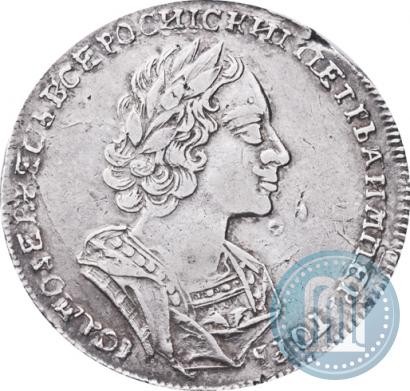 Picture 1 rouble 1724 year  "Portrait in ancient armour"