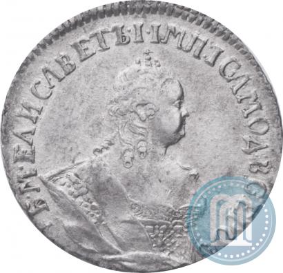 Picture Grivennik 1746 year  