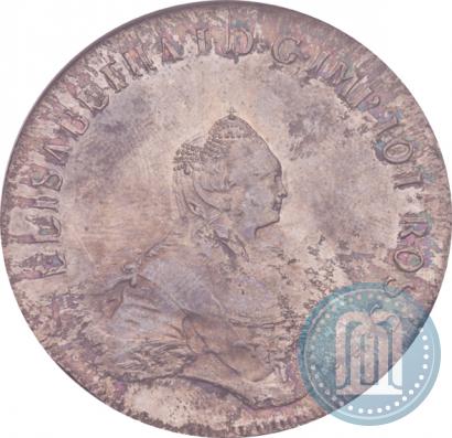 Picture 96 kopecks 1757 year  "For Livonia"