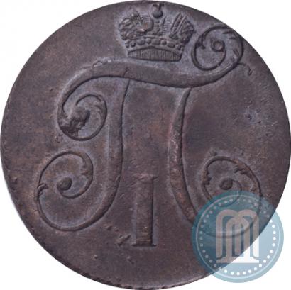Фото 2 копейки 1797 года КМ 