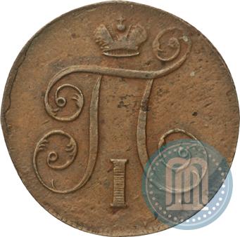 Фото 1 копейка 1800 года ЕМ 