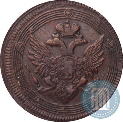 Фото 5 копеек 1807 года ЕМ 