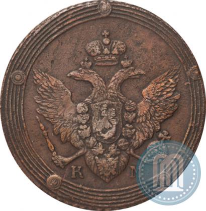 Picture 5 kopecks 1809 year КМ 