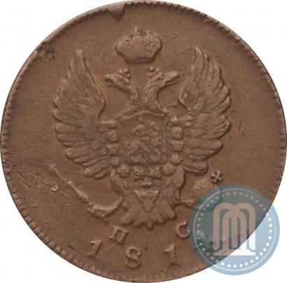 Picture 2 kopecks 1814 year ИМ-ПС 
