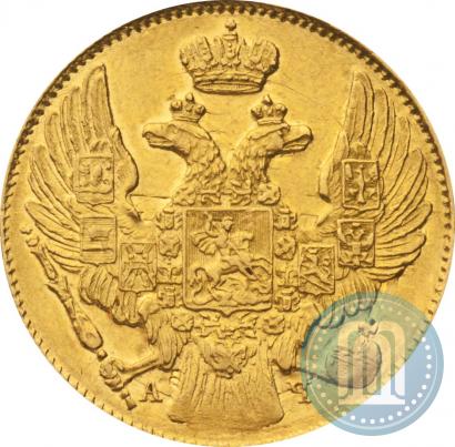 Фото 5 рублей 1839 года СПБ-АЧ 