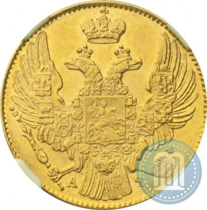 Фото 5 рублей 1840 года СПБ-АЧ 