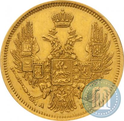 Фото 5 рублей 1848 года СПБ-АГ 