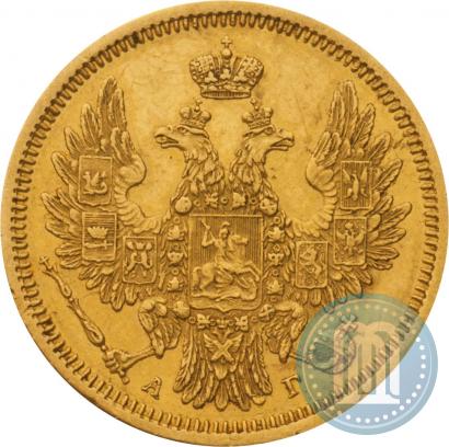 Фото 5 рублей 1852 года СПБ-АГ 