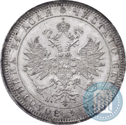 Фото 1 рубль 1872 года СПБ-НІ 
