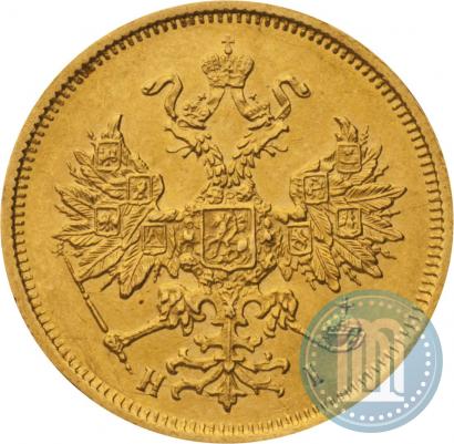 Фото 5 рублей 1876 года СПБ-НІ 