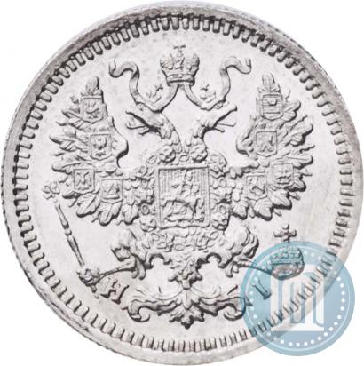 Фото 5 копеек 1876 года СПБ-HI 