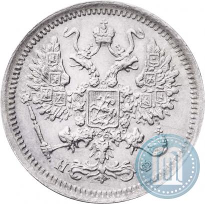 Фото 10 копеек 1877 года СПБ-НФ 