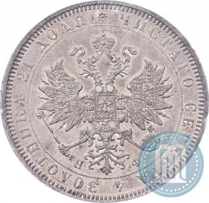 Фото 1 рубль 1878 года СПБ-НФ 