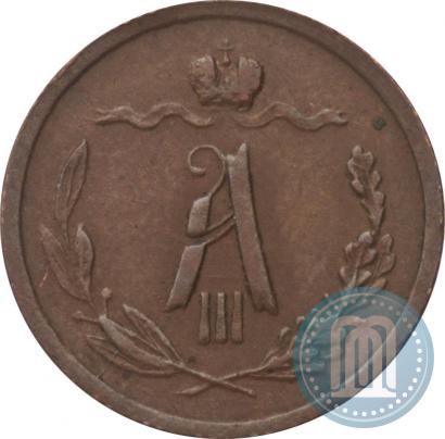 Picture 1/2 kopeck 1885 year СПБ 