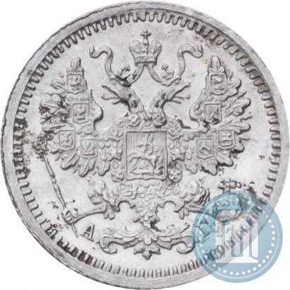 Фото 5 копеек 1898 года СПБ-АГ 