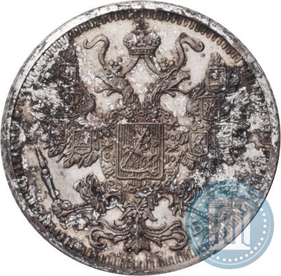 Picture 15 kopecks 1912 year СПБ-ЭБ 