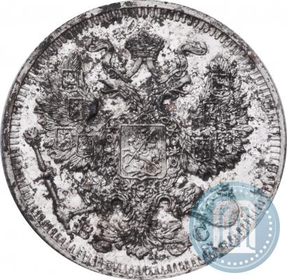 Picture 20 kopecks 1914 year СПБ-ВС 