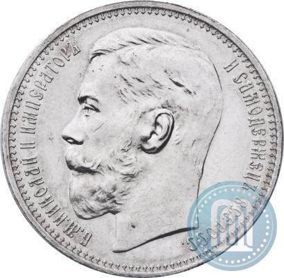 Picture 1 rouble 1915 year (ВС) 
