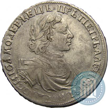 Picture 1 rouble 1719 year OK "Portrait in armour"