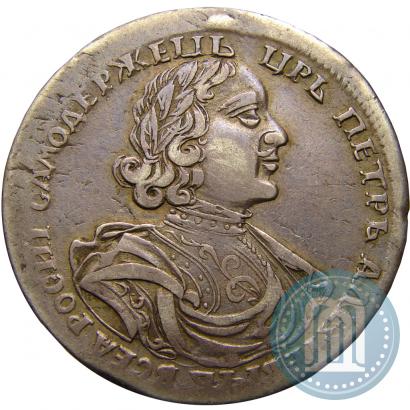 Фото Полтина 1719 года L "Портрет в латах"