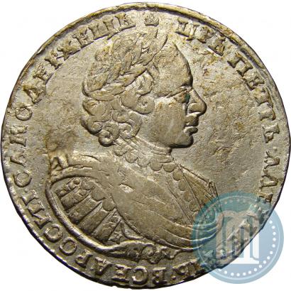 Фото 1 рубль 1721 года K "Портрет в наплечниках"