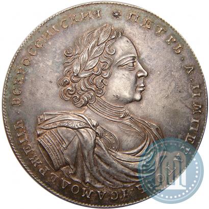 Picture 2 roubles 1722 year  "Pattern"