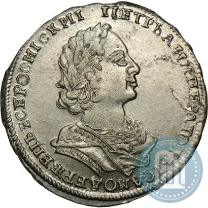 Фото Полтина 1723 года  "Портрет в античных доспехах"