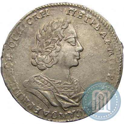 Picture Poltina 1723 year  "Portrait in ancient armour"