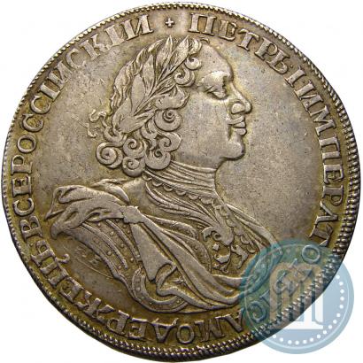 Фото 1 рубль 1725 года СПБ "Солнечный в латах"