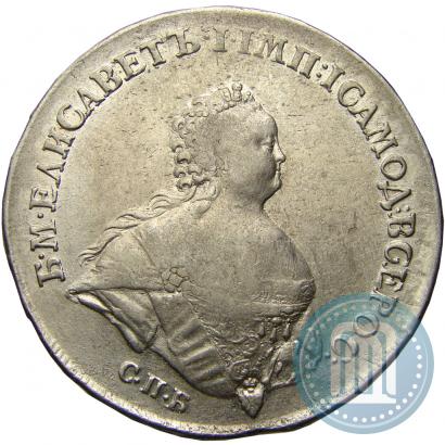 Фото 1 рубль 1741 года СПБ "Поясной портрет"