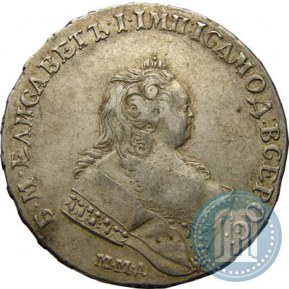 Picture 1 rouble 1743 year ММД 