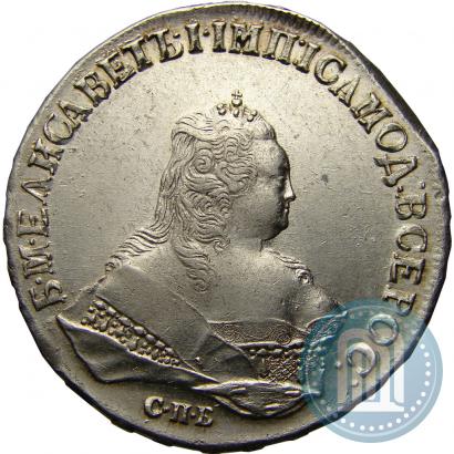 Фото 1 рубль 1746 года СПБ 