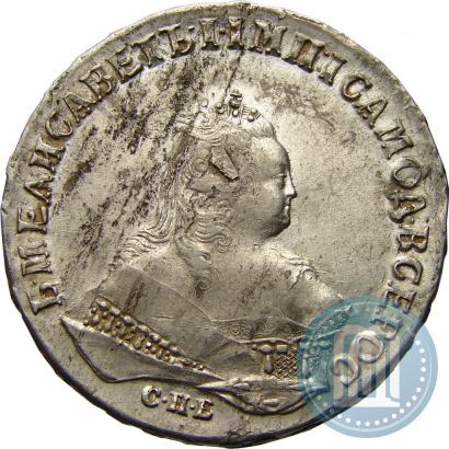 Фото 1 рубль 1746 года СПБ 