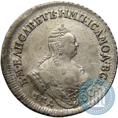 Picture Polupoltinnik 1756 year ММД-МБ 