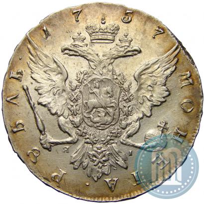 Picture 1 rouble 1757 year СПБ-ЯI "Portrait by B. Scott"