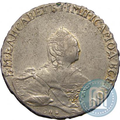 Picture Poltina 1760 year СПБ-ЯI 
