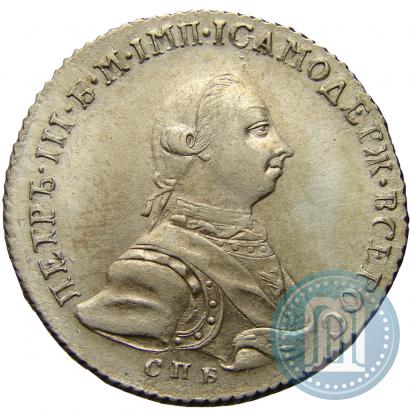 Picture Poltina 1762 year СПБ-НК 