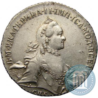 Фото 1 рубль 1764 года СПБ-СА 