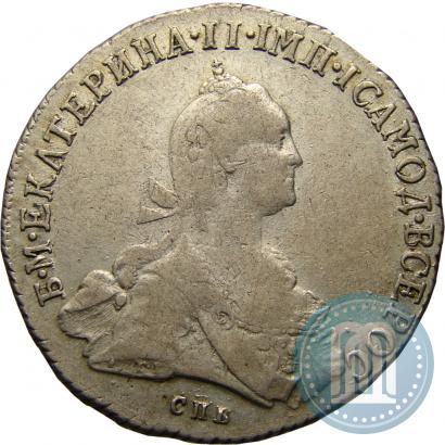 Фото Полтина 1776 года СПБ-ЯЧ 