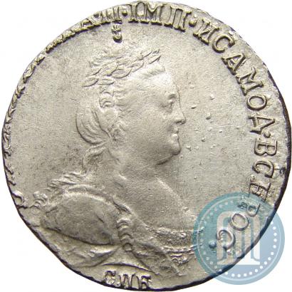 Фото Гривенник 1784 года СПБ 