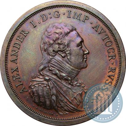 Фото Модуль рубля 1804 года  "Метью Боултона"