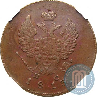 Picture 2 kopecks 1813 year ИМ-ПС 
