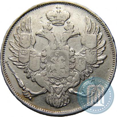Picture 3 roubles 1828 year СПБ 