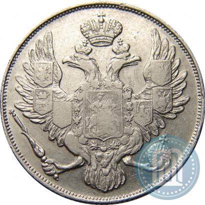 Picture 3 roubles 1831 year СПБ 
