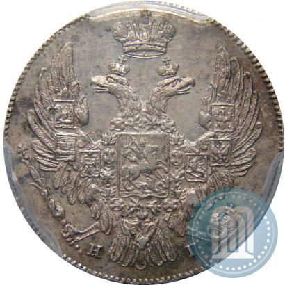 Picture 10 kopecks 1832 year СПБ-НГ 