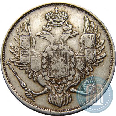 Picture 3 roubles 1833 year СПБ 