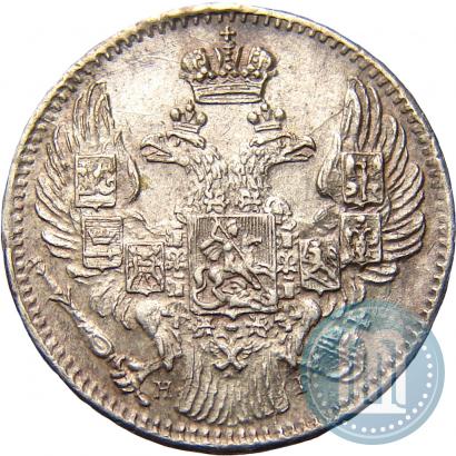 Фото 5 копеек 1833 года СПБ-НГ 