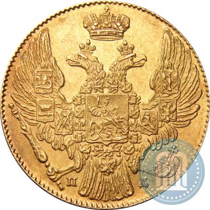 Picture 5 roubles 1834 year СПБ-ПД 
