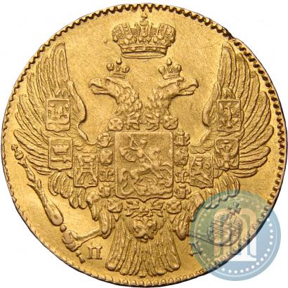 Фото 5 рублей 1835 года СПБ-ПД 