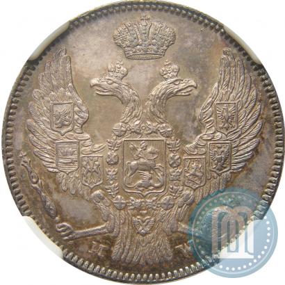 Фото 30 копеек - 2 злотых 1837 года MW 